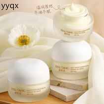 qPregnant womans multi-effect moisturizing essence oil cream is a hydrating non-greasy facial lotion that can be used all over the body.