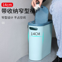 Toilet seam trash can household kitchen gap trash basket with lid Rectangular trash toilet paper basket small