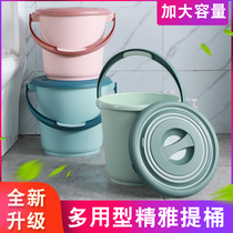 Thickened portable household water storage bucket with lid sealed plastic laundry bucket large round Bucket Car Wash student bath bucket