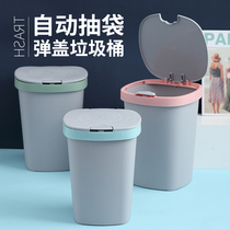 Simple modern trash can home living room bedroom Nordic large toilet toilet paper basket trash can Bomb Cover