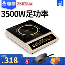 Zhigao induction cooker Commercial 3500w Hotel canteen Household high-power stir-fry flat battery stove Commercial electric stove