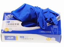 Light nitrile gloves Durable thickness powder - free rubber gloves Box box - stall 100 boxes