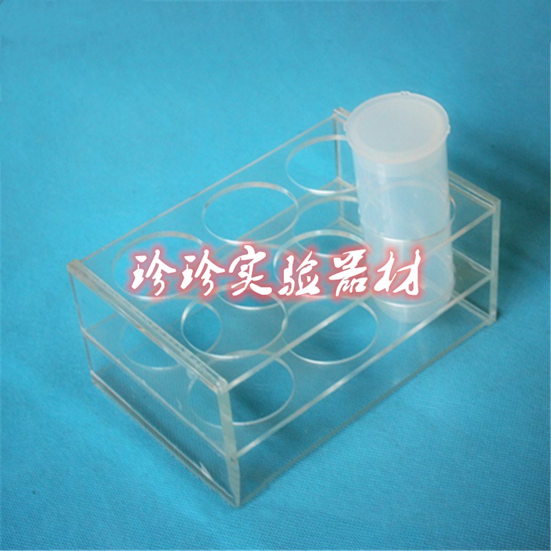 100ml centrifuge tube rack 6 holes 100ml 6 holes plexiglass centrifuge tube rack 40mm test tube rack