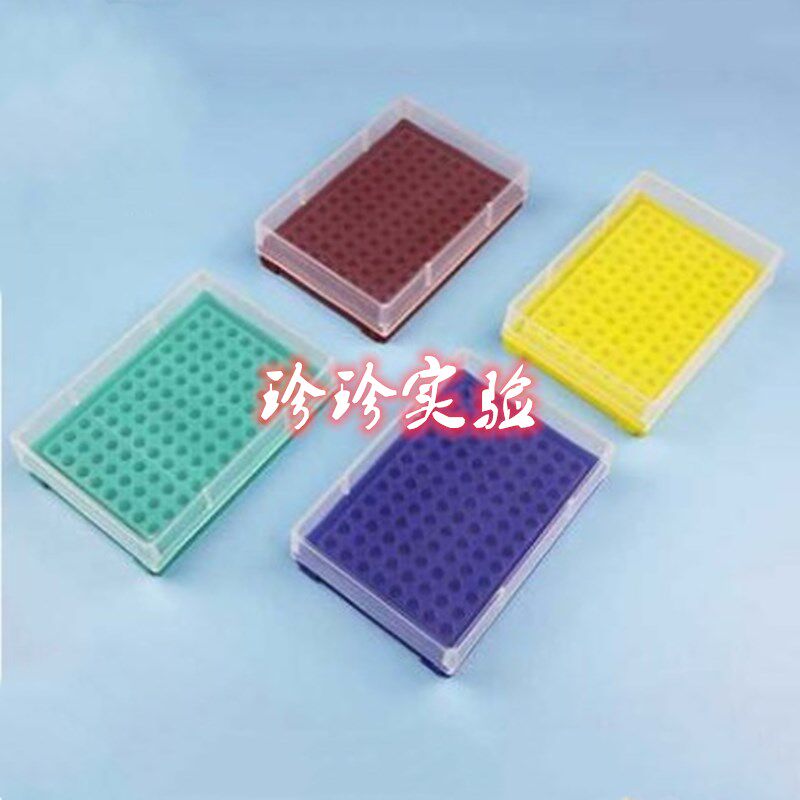 0 2ml centrifuge tube box pcr tube box 96 wells 0 2ml centrifuge box 96 well centrifuge box