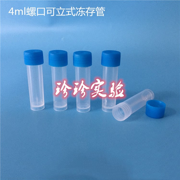 4ml Cryopreservation Tube Screw Flat Bottom Standable Cryotube Plastic Small Bottle with Cover 500 Pack Single Price