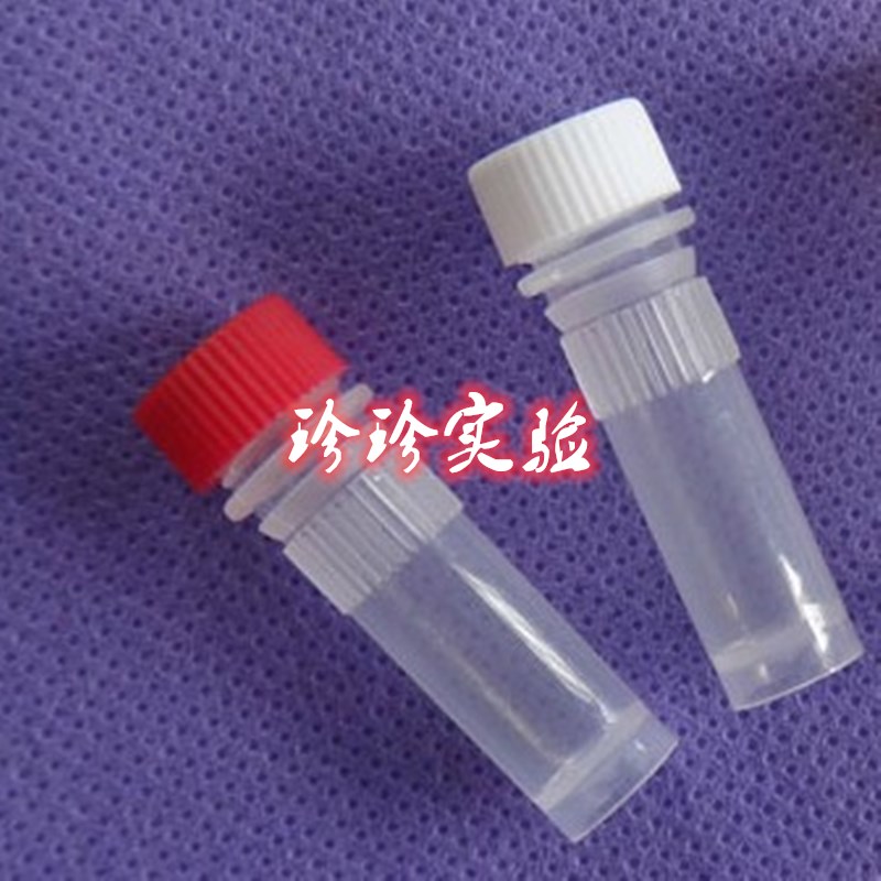 1ml screw-top freezer tubes, cold storage tubes, plastic dispensing bottles with silicone gaskets (500 per pack)