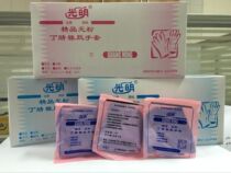 Light and pink - free blue nitrile rubber gloves Laboratory gloves independently packed 25 pairs of boxes