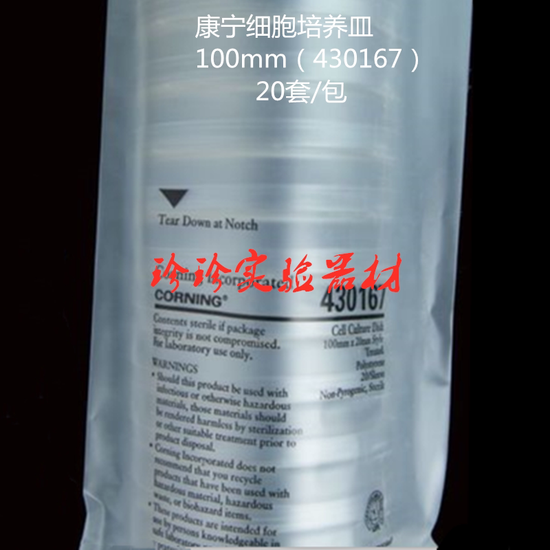 Corning Corning 100mm cell culture petri dish 430167