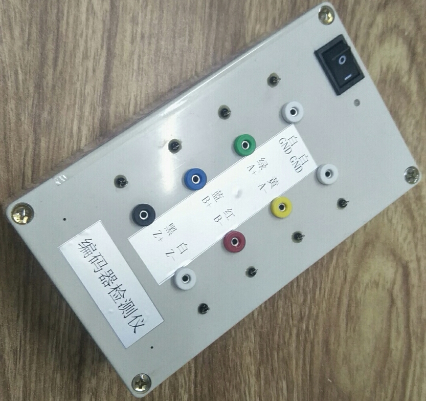 The encoder detector (positive cosine signal)