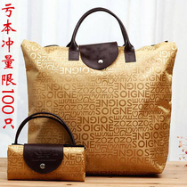 Fashion satin jacquard cloth mommy bag folding waterproof shopping bag Environmental protection supermarket tote bag large capacity travel bag