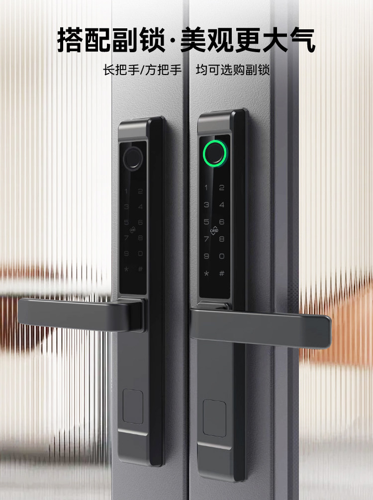 Электронный замок 防水防晒防冻断桥铝合金门指纹密码锁智能门锁推拉门庭院门密码锁