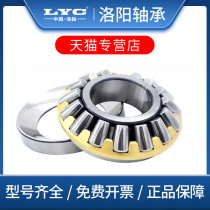 Luoyang LYC mechanical thrust tapered roller bearing 29412 29413 29414 29415 29416