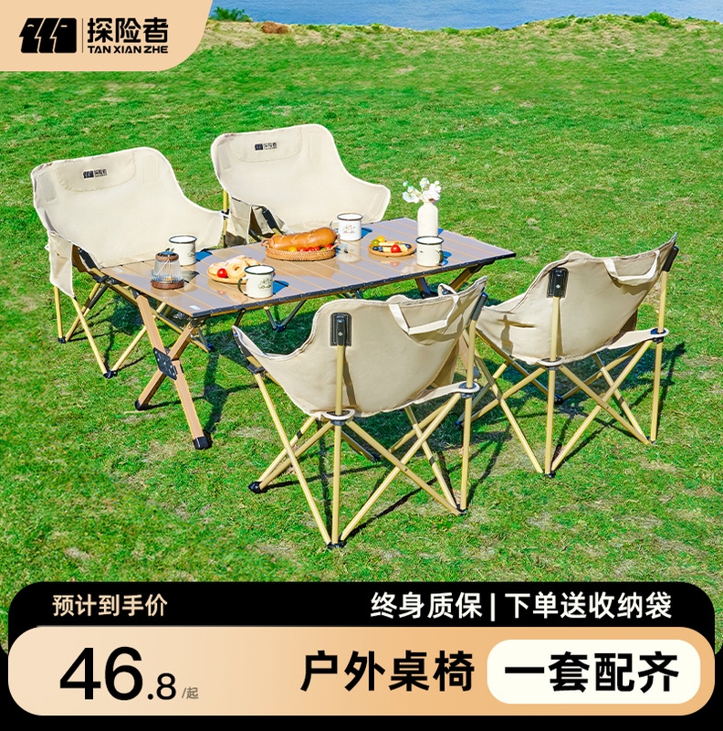 Explorer Camping Table and Chair Set, Outdoor Folding Chair and Table Combo, Portable Moon Chair, Picnic Camping Table and Chair Set Explorer Camping Table and Chair Set, Outdoor Folding Chair and Table Combo, Portable Moon Chair, Picnic Camping Table and Chair Set