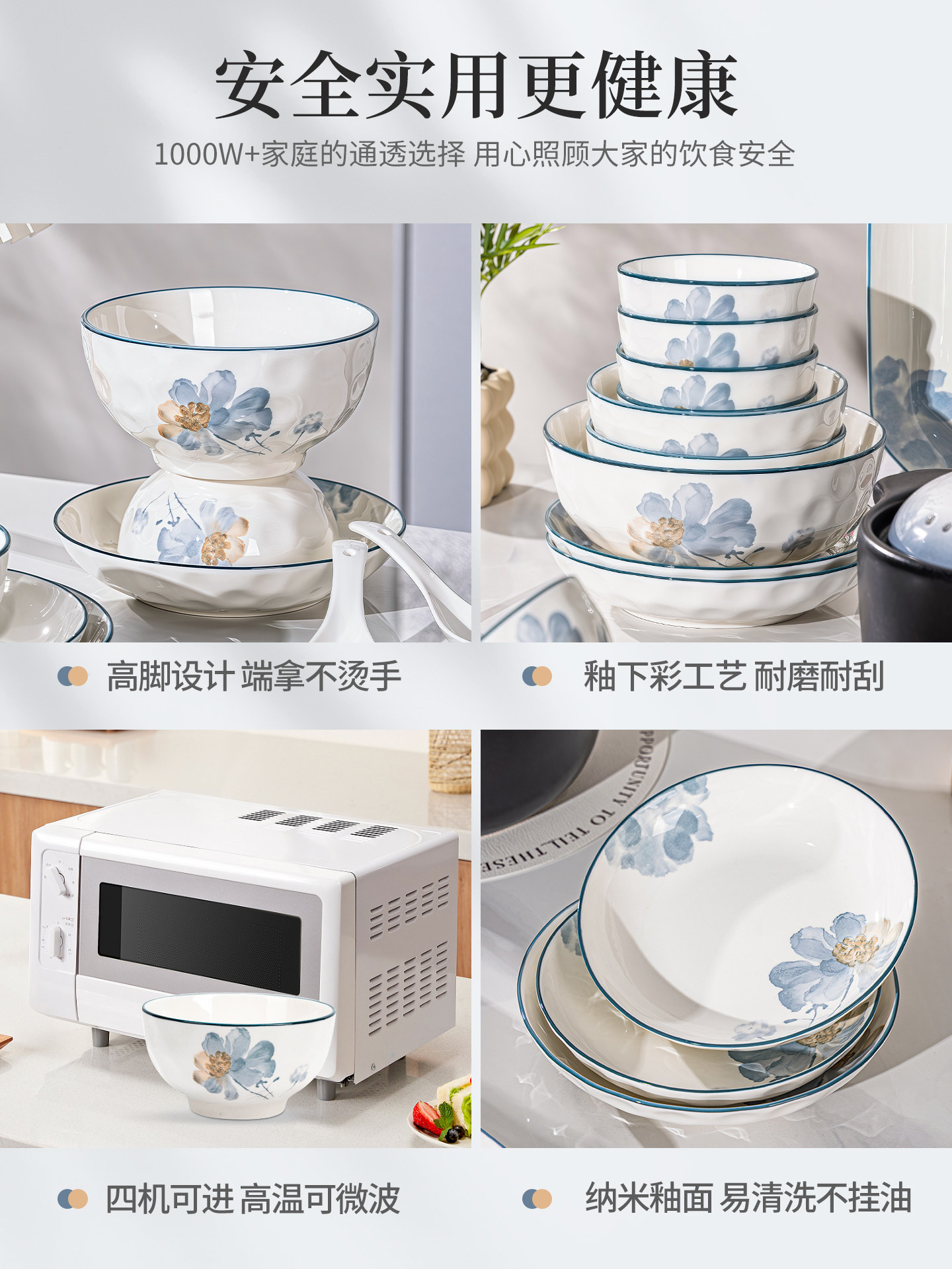 Dishes and Bowls Set for Home Use 2025 New Model Ceramic Bowls, Plates, Chopsticks, Tableware Set Underglaze Color Rice Bowl Home Use Simple Modern