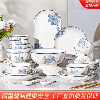 Dishes and Bowls Set for Home Use 2025 New Model Ceramic Bowls, Plates, Chopsticks, Tableware Set Underglaze Color Rice Bowl Home Use Simple Modern