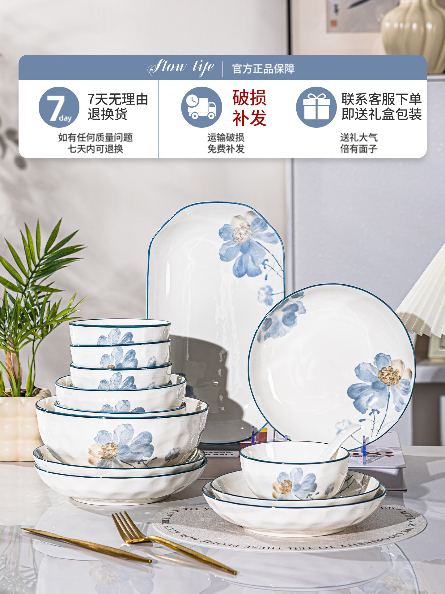 Dishes and Bowls Set for Home Use 2025 New Model Ceramic Bowls, Plates, Chopsticks, Tableware Set Underglaze Color Rice Bowl Home Use Simple Modern