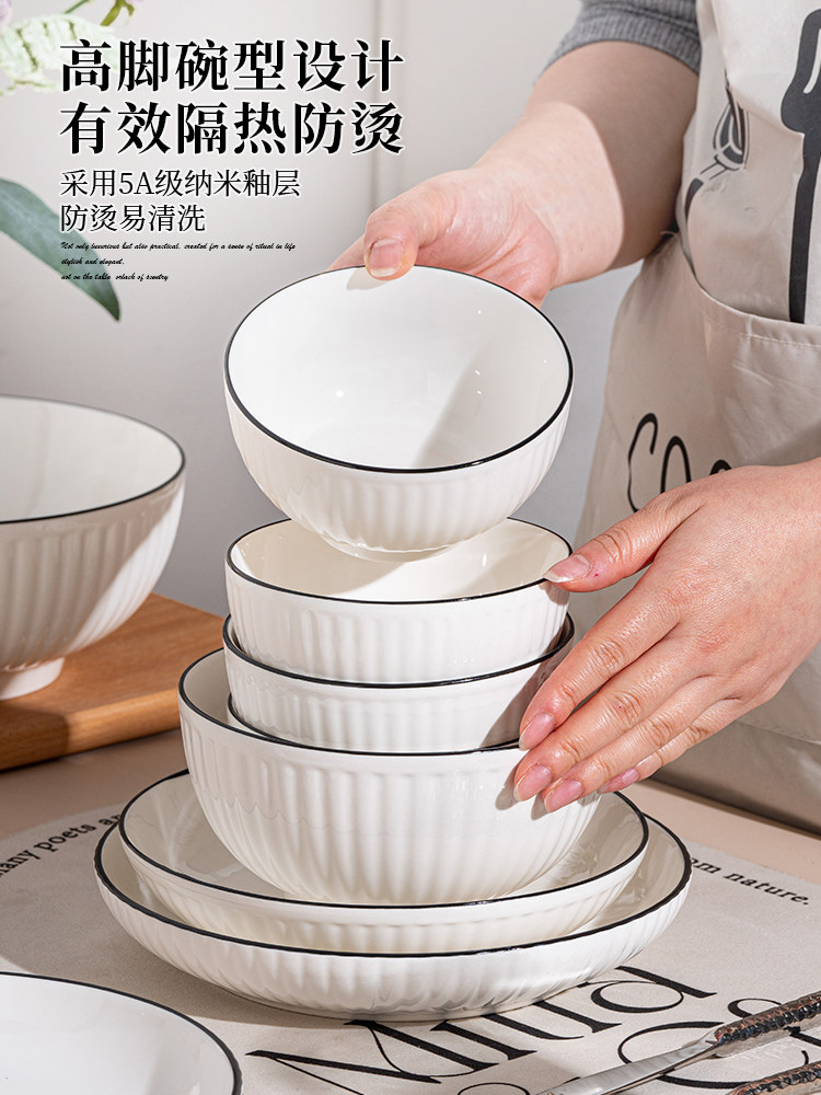 Dish Set for Home Use, Household Tableware Set Combination, Household Bowl and Plate Set Combination, 2025 New Model for Housewarming