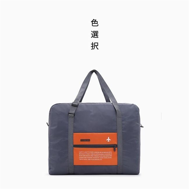 Túi du lịch tiện lợi Phiên bản hàn quốc túi đựng đồ du lịch túi du lịch xách tay bé trai nữ gọn nhẹ có thể để xe đẩy - Túi du lịch