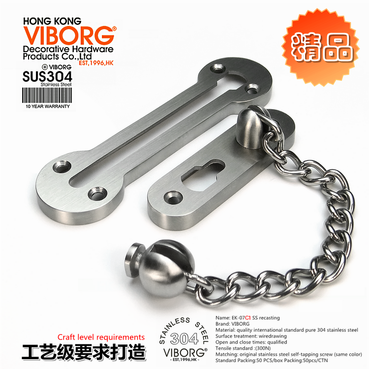 Hong Kong Yubao 304 stainless steel door inside anti-leech door chain door chain door buckle anti-theft buckle safety chain door bolt anti-leech lock