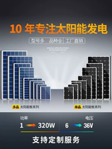 Composants photovoltaïques dun panneau solaire polycristallin 10w20w30w50w50w50w50w50w200w300w