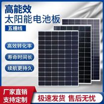Класс A 18V100W Walone polycrystalline солнечные фотоэлектрические панели Home Power Generation Board 12V Outdoor Photovoltaic Power Generation Components