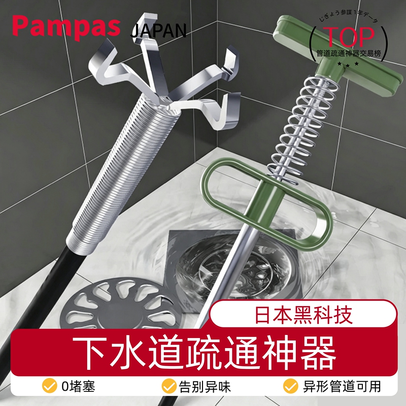 Sewer Debris Grabber, Pipe Cleaning Tool, Toilet Bowl Extended Grabber, Special Tool for Retrieving Objects Sewer Debris Grabber, Pipe Cleaning Tool, Toilet Bowl Extended Grabber, Special Tool for Retrieving Objects