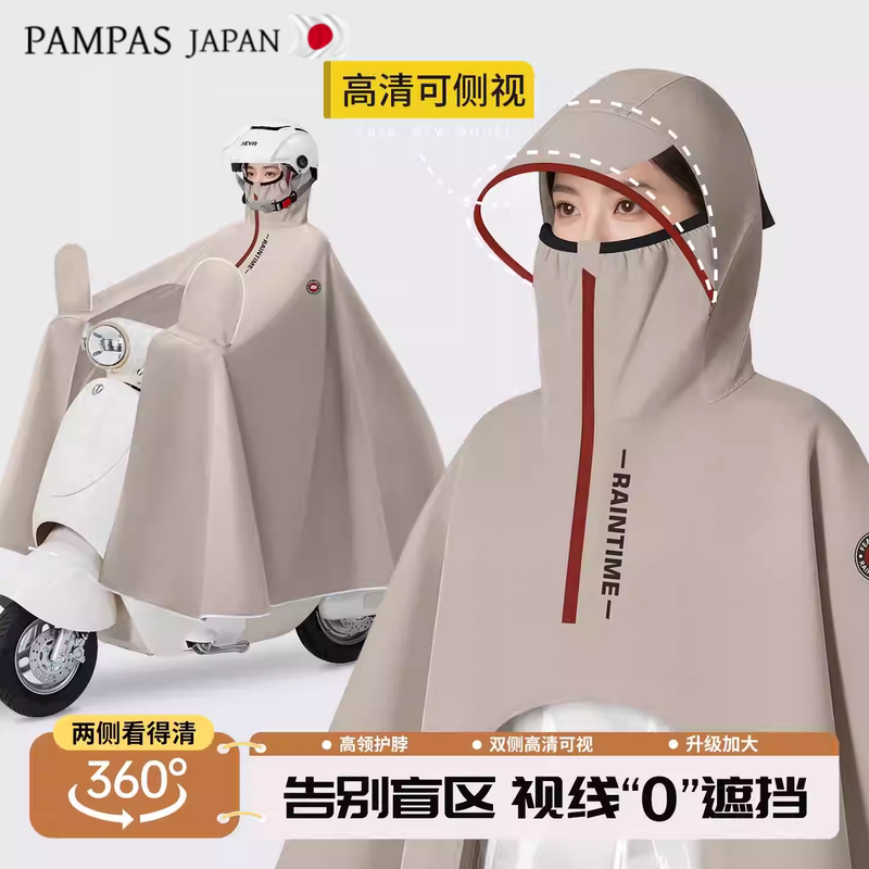 Electric Vehicle Raincoat for Women, Single or Double Person, Full-Length, Rainstorm-Proof, New Model, Specialized for Motorcycle and Electric Scooter Riding