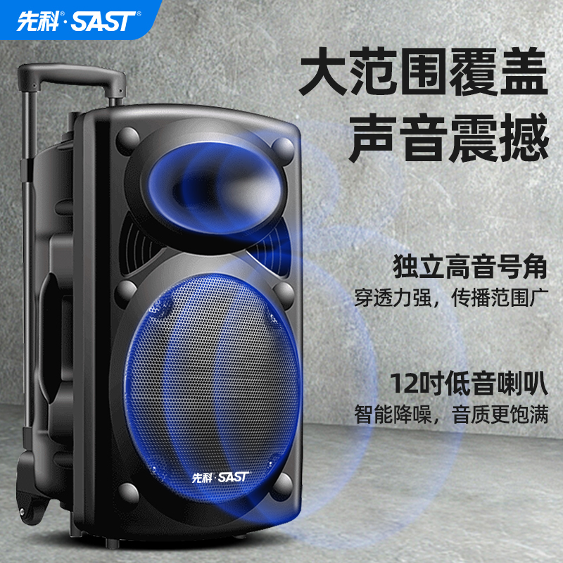 Xianke Square Dance Speaker Outdoor Karaoke Mobile Trolley Bluetooth Speaker with Microphone for Shop Use High Volume Xianke Square Dance Speaker Outdoor Karaoke Mobile Trolley Bluetooth Speaker with Microphone for Shop Use High Volume