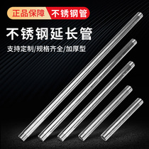 4 points stainless steel extension iron pipe outer wire Water pipe Short pipe processing custom pipe Extended tapping pipe joint