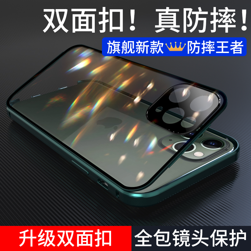 Suitable for Apple 11 Straight-Edge Phone Case, Double-Sided Glass Protection, iPhone 11 Pro Max Camera Full Coverage, Snap-On 11 Pro Transparent Ultra-Thin Lens Anti-Drop Case for Men and Women, Popular Online Protective Cover Suitable for Apple 11 Straight-Edge Phone Case, Double-Sided Glass Protection, iPhone 11 Pro Max Camera Full Coverage, Snap-On 11 Pro Transparent Ultra-Thin Lens Anti-Drop Case for Men and Women, Popular Online Protective Cover