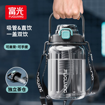 富光塑料杯双饮弹盖太空杯户外便携运动水杯大容量带吸管杯子