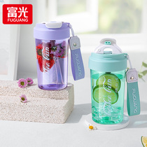 Fuguang plastic cup tritan portable water cup student high-looking simple coffee cup summer handy cup