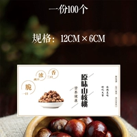 KA20 Оригинальный горный орех Один 100