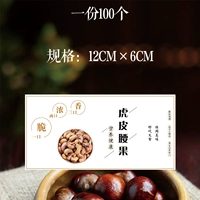 KA13 Tiger Skin Limp Fruit 100