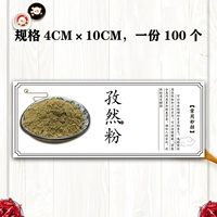 E10 Pumin Powder One 100