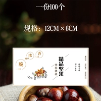 KA25 Бутик сушеные фрукты 100