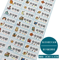 Комплексный B из 60 девушек принимает название замечаний