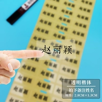 Название замечаний 200 -й Кай Такаиды