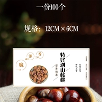 KA21 специально очищен 100 грецкими орехами