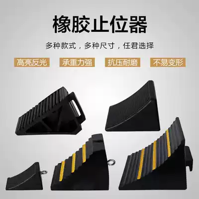 Triangle Wood car rubber retreat size truck tire convenient sloping pad blocker