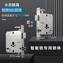 6568 replacement WL lock body king fingerprint lock special force anti-theft door stainless steel double live double fast 33 210 Teneng static