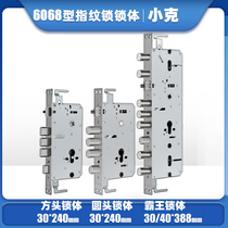 Anti-theft door fingerprint lock lock body 6068 double fast double live 24 square tongue 30 cylinder 40 overlord three fork mute lock tongue