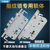 Fingerprint lock lock body security door 6068 double live double fast through hole square head 24 240 round head 30 240 oblique tongue universal