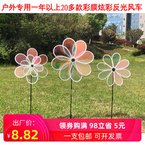 Enfants en plein air Toy Decoration Moulin à vent Swing Piece Rotating Kindergarten Spot Scenic Spot Dazzling Plastic Transparent Flowers Big Windmill