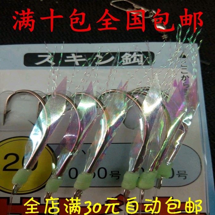 Japan imported fish skin string hook perch hook sea fishing Luya bionic fake bait warped mackerel boat fishing large Maru Shi