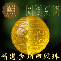 Jinper back pattern beads Loose beads Single amber beads Text play hand string with beads Single bead King Kong accessories crafts