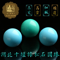 Natural turquoise loose beads Mineral turquoise with beads Single beads Round beads Spacer beads Hand string accessories Bodhi diamond accessories