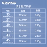 Туфли для плавания, детская нескользящая пляжная обувь подходит для мужчин и женщин