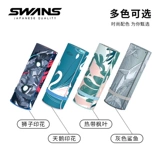 Банное полотенце для плавания подходит для мужчин и женщин, портативная спортивная быстросохнущая пляжная накидка, хорошо впитывает воду, быстрое высыхание