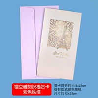 Продукт Purple Tower Bolow Carving Congress Поздравления